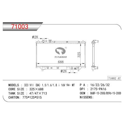 适用于MAZDA 323 VII (BA) 1.5/1.6/1.8 I 16V OEM:B596-15200D/B6DA-15200A/BPD3-15200H/BPE4-15200/BPGE2-15200/BPH7-15200E/BPM7-15200Z506-15200A/B6BF-15200G/B596-15200D/CUC1704