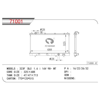 适用于现代 323F (BJ) 1.6 i 16V 98- MT散热器  OEM：ZL02-15200/ZL04-15200