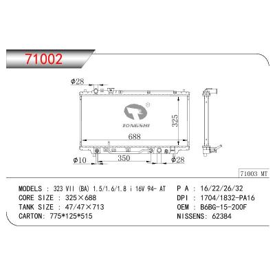 适用于马自达323 VII (BA) 1.5/1.6/1.8 I 16V 94-AT 散热器 OEM : B6BG-15-200F