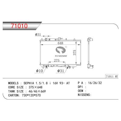 适用于MAZDA SEPHIA 1.5/1.8i 16V OEM:OK201-15200B/OK201-15-200B/OK20115200B
