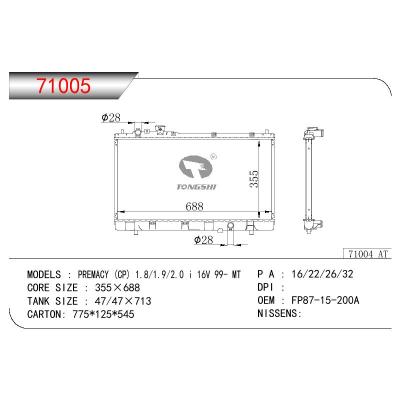 适用于MAZDA PREMACY(CP) 1.8/1.9/2.0/I 16V OEM:FP87-15200A/FP88-15200B/FP88-15200C/FP87-15-200A
