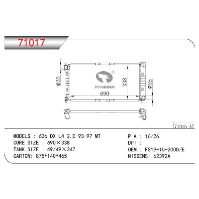 适用于马自达626 DX L4 2.0 93-97 MT散热器 OEM : FS19-15-200D/E