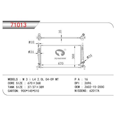 适用于马自达M 3 i L4 2.0L 04-09 MT 散热器 OEM : Z602-15-200C