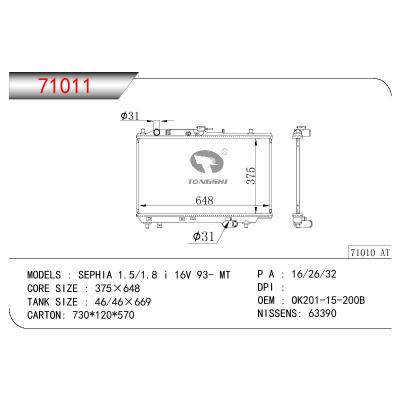 适用于MAZDA SEPHIA 1.5/1.8i 16V OEM:OK201-15200B/OK201-15-200B