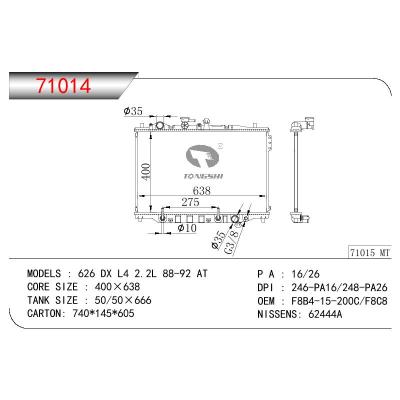 适用于马自达626 DX L4 2.2L 88-92 AT散热器 OEM : F8B4-15-200C/F8C8
