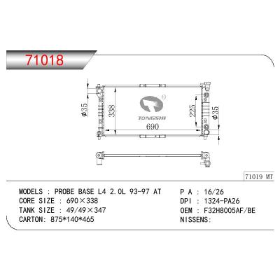 适用于MAZDA PROBE BASE L4 2.0L OEM:F32H8005AF/F32H8005BE/F23Z8005AF/F23Z8005BE