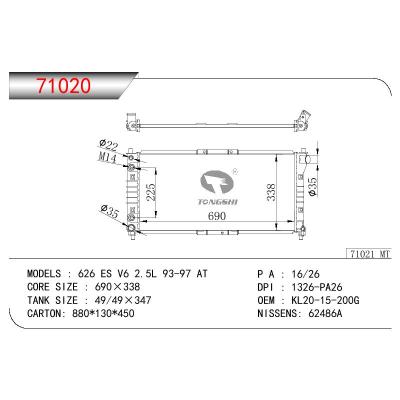 适用于MAZDA 626 ES V6 2.5L OEM:KL20-15200G/KL12-15200D/KL2015200G/KL1215200D