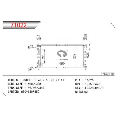 适用于MAZDA PROBE GT V6 2.5L OEM:F32Z8005C/F32Z8005D