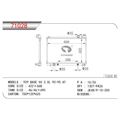 适用于MAZDA 929 BASE V6 3.0L OEM:JE48/9-15-200/JE48-9-15-200