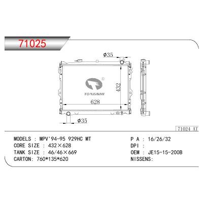 适用于MAZDA MPV' 929HC OEM:JE15-15200B,JE15-15-200B