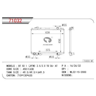 适用于MAZDA BT 50 I (J97M) 2.5/3.0 TD OEM:WL22-15200C/WL22-15-200C/WL2215200C