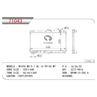 适用于马自达MIATA MX-5 1.8L I4 99-05 MT散热器 OEM : BP4W-15-200 ABP4X-15-200A/BP4W-15200A/BP4W-15-200A