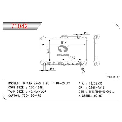 适用于MAZDA MIATA MX-5 1.8L I4 OEM:BP4X-15200A/BP4W-15200A/BP4X-15-200A/BP4W-15200A