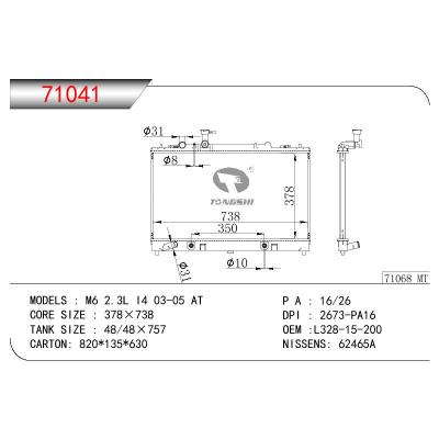 适用于马自达M6 2.3L I4 03-05 AT散热器 OEM :L328-15-200