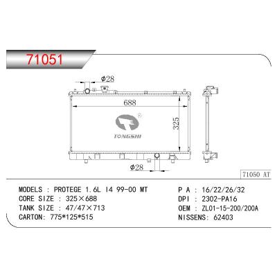 适用于MAZDA PROTEGE 1.6L I4 OEM:ZL01-15200/ZL01-15200A/ZL05-15200/ZL01-15-200/ZL01-15-200A/ZL05-15-200
