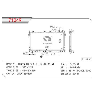 适用于马自达MIATA MX-5 1.6L I4 89-93 AT散热器 OEM : B61P-15-200B/200C