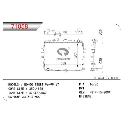 适用于MAZDA BONGO SE88T OEM:F81F-15200A/F81F-15-200A