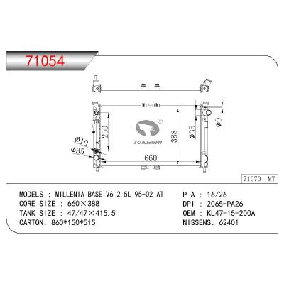 适用于马自达MILLENIA BASE V6 2.5L散热器 OEM : KL47-15-200A