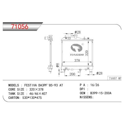 适用于MAZDA FESTIVA DA3PF OEM:B399-15200A/B399-15-200A