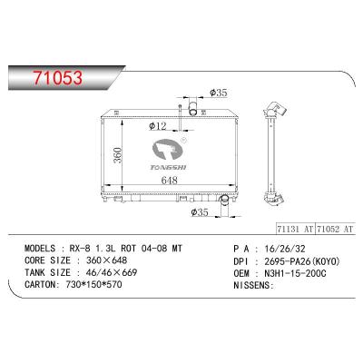 适用于马自达RX-8 1.3L ROT 04-08 MT散热器 OEM : N3H1-15-200C