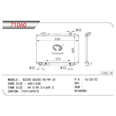 适用于MAZDA MAZDA B2200 B2200