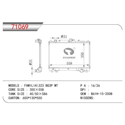 适用于MAZDA FAMILIA323 BG3P OEM:B61H-15200B/B61H-15-200B