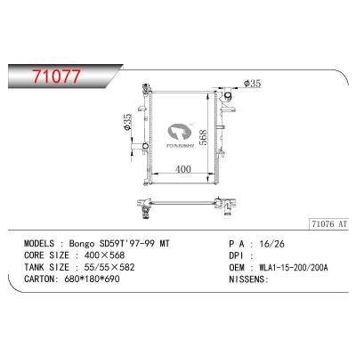 适用于MAZDA BONGO SD59T OEM:WLA1-15200/WLAI-15200A/WLA1-15-200/WLA1-15-200A