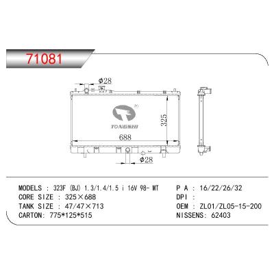 适用于MAZDA 323F (BJ) 1.3/1.4/1.5 I 16V OEM:ZL01-15200/ZL05-15200/ZL-15-200/ZL05-15-200
