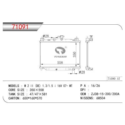 适用于MAZDA M2 II (DE) 1.3/1.5 I 16V OEM:ZJ38-15200/ZJ38-15200A/ZJ38-15-200/ZJ38-15-200A