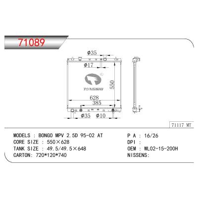 适用于MAZDA BONGO MPV 2.5D OEM:WL02-15200H/WL02-15-200H