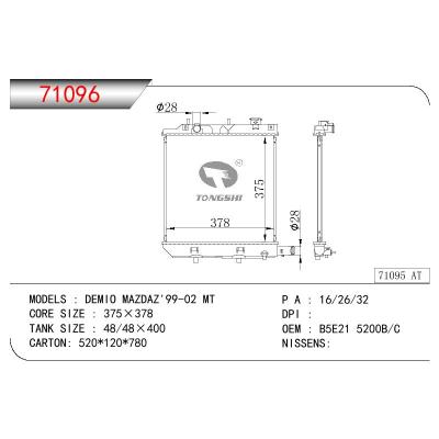 适用于MAZDA DEMIO MAZDAZ OEM:B5E21 5200B/B5E21 5200C