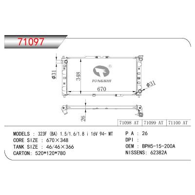 适用于马自达323F(BA) 1.5/1.6/1.8 I 16V散热器 OEM : BPH5-15200/BPH5-15200A/BPL7-15200/BPH5-15-200A