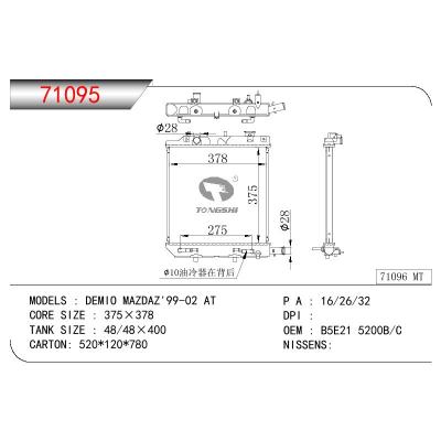 适用于MAZDA DEMIO MAZDAZ OEM:B5E21 5200B/B5E21 5200C