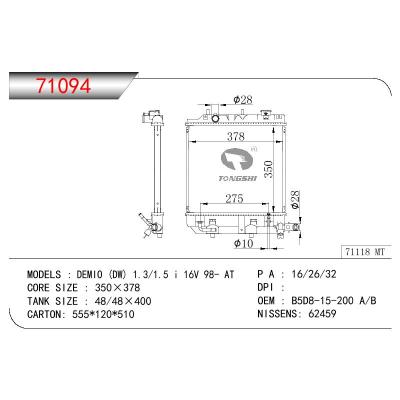 适用于马自达德米欧 (DW) 1.3/1.5 I 16V散热器 OEM : B5D8-15-200 A/B