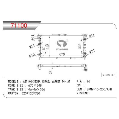 适用于MAZDA  OEM:BPM9-15200/BPM9-15200A/BPM9-15200B
