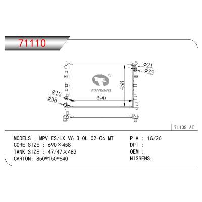 适用于MAZDA MPV ES/LX V6 3.0L