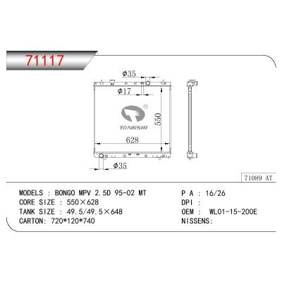 适用于MAZDA BONGO MPV 2.5D OEM:WL01-15200E/WL01-15-200E