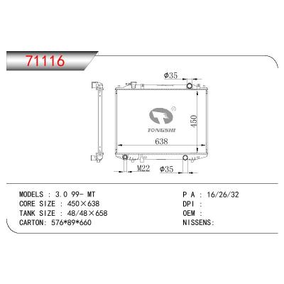 适用于MAZDA MAZDA 3.0 OEM:WL22-15200A/WL22-15200B/WL22-15200C/WL22-15-200A/WL22-15-200B-WL22-15-200C