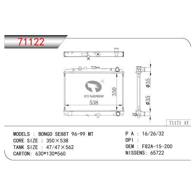 适用于马自达BONGO SE88T 96-99 MT散热器 OEM : F82A-15-200