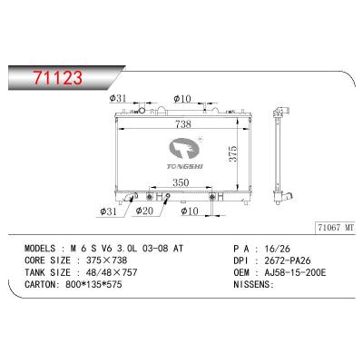 适用于MAZDA M6 S V6 3.0L OEM:AJ58/15200E/AJ58-15-200E