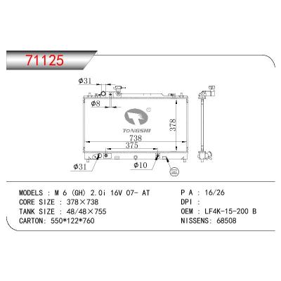 适用于MAZDA M6 (GH) 2.0I 16V OEM:LF4K-15200B/LF4K-15-200B