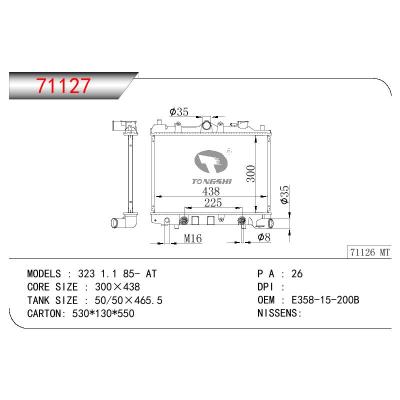 适用于MAZDA MAZDA 323 1.1 OEM:E358-15200B/E358-15-200B/E5D9-15200B/E5D9-15-200B