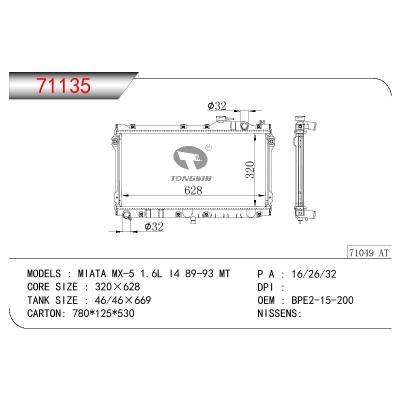 适用于MAZDA MIATA MX-5 16L I4 OEM:B61P-15-200B/BPE8-15-200/BPE2-15-200/B61P-15200/B61P-15200B/BPE2-15200