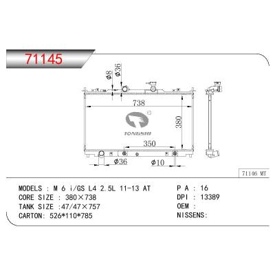 适用于MAZDA M6 I/GS L4 2.5L