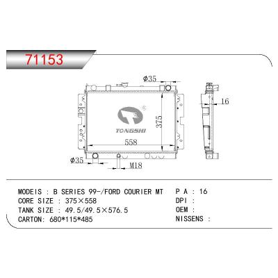 适用于马自达B 系 99-/福特 COURIER MT散热器