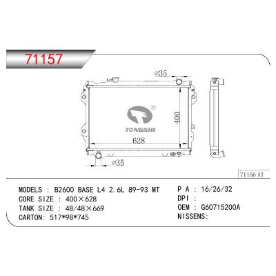 适用于MAZDA B2600 BASE L4 2.6L OEM:G607-15200A/G60715200A