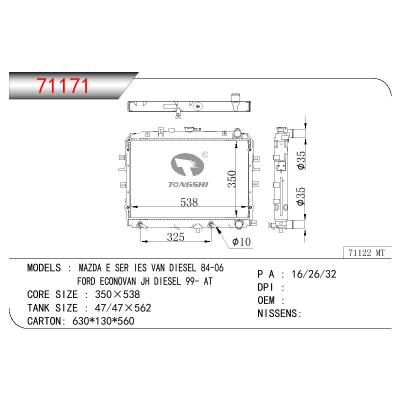 适用于MAZDA MAZDA E SERIES VAN DIESEL 84-06 FORD ECONOVAN JH DIESEL 99-AT