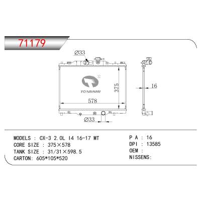 适用于MAZDA CX-3 2.0L I4 OEM:PEHN-15200/PEHN15200
