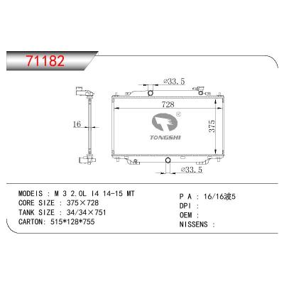 适用于MAZDA M 3 2.0L I4