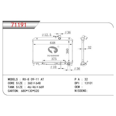 适用于MAZDA PX-8 09-11 AT